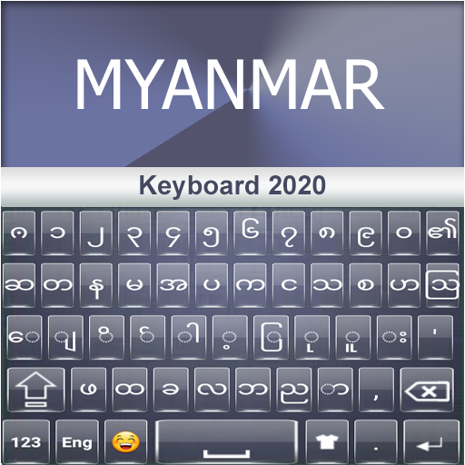 myanmar typing game